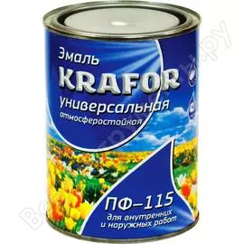 Универсальная эмаль KRAFOR Альфа ПФ-115 206146