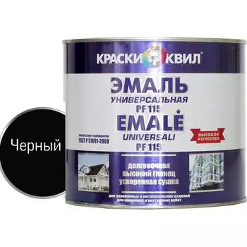 Универсальная эмаль Краски квил ПФ-115 4607023394084