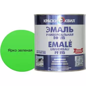 Универсальная эмаль Краски квил ПФ-115 4660000616807