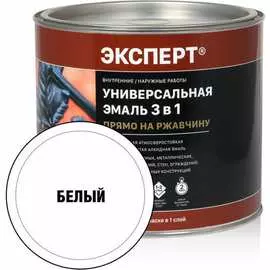 Универсальная эмаль по ржавчине Эксперт