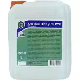 Универсальная антибактериальная жидкость для рук ХИМЭКСИ