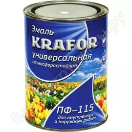 Универсальная атмосферостойкая эмаль KRAFOR ПФ-115 26002