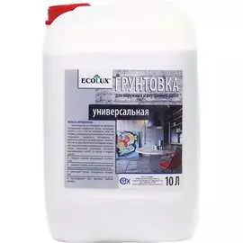 Универсальная грунтовка Ecolux 4607133681784