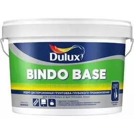 Универсальная грунтовка глубокого проникновения Dulux BINDO BASE 5360772