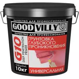 Универсальная грунтовка глубокого проникновения ГАММА