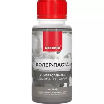 Универсальная колер паста NEOMID Н-КолПаста-27-сер