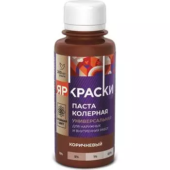 Универсальная колерная паста ЯРОСЛАВСКИЕ КРАСКИ О03822