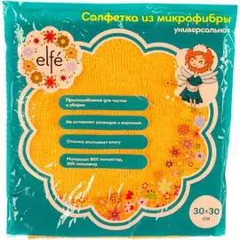 Универсальная салфетка Elfe