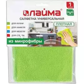 Универсальная салфетка LAIMA 603932