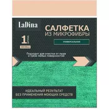 Универсальная салфетка Ladina 200001