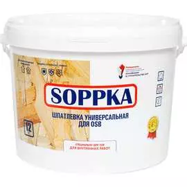 Универсальная шпатлевка для OSB SOPPKA