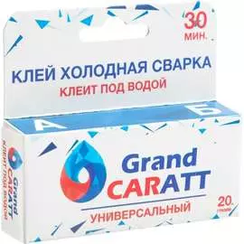 Универсальный двухкомпонентный эпоксидный клей Grand Caratt