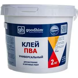 Универсальный клей ПВА Goodhim