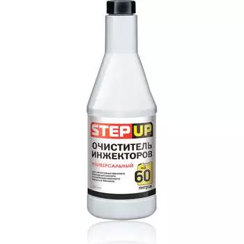 Универсальный очиститель инжекторов Step Up SP3218
