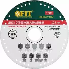 Универсальный отрезной диск алмазный FIT