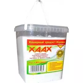 Универсальный порошок-концентрат для стирки ХААХ