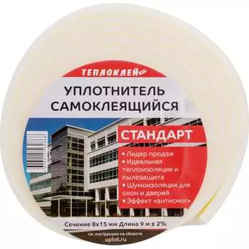 Уплотнитель ООО «Торговый Дом «ТСМ» Теплоклейка 817031