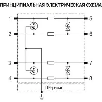 Устройство защиты от импульсных перенапряжений для информационных систем Стример