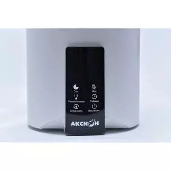 Увлажнитель воздуха Аксион LP-2110