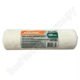 Валик Sturm 9040-31-180