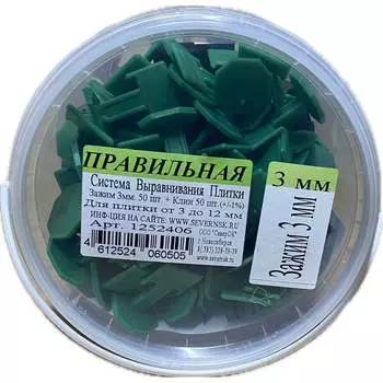 Ведро ПСВП 1252406