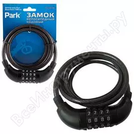 Велосипедный кодовый замок park fcl-003 b 005135