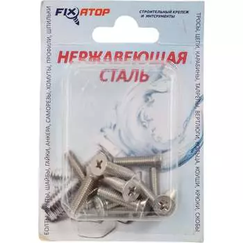Винт FIXATOP М5х20 DIN965 12 шт. 00000089002