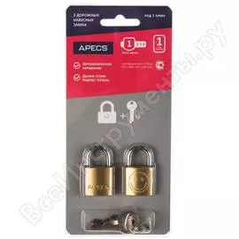 Висячие замки APECS PDB-20-20-Blister 00017793