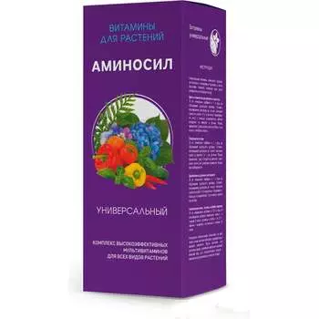 Витамины Аминосил 4640259909769