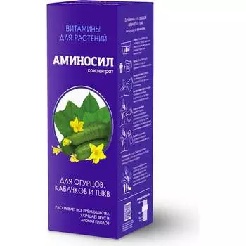 Витамины для огурцов Аминосил 4640259909813