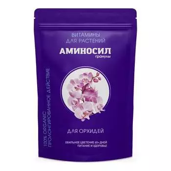 Витамины для орхидей Аминосил 4650243051602
