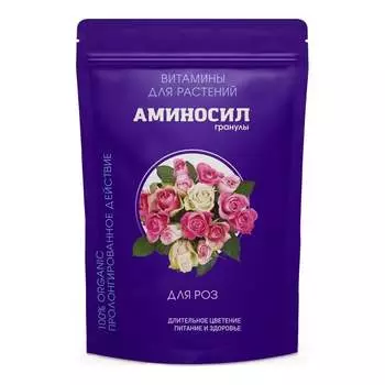 Витамины для роз Аминосил 4650243053200