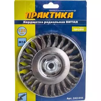 Витая радиальная кордщетка для МШУ ПРАКТИКА 242-656