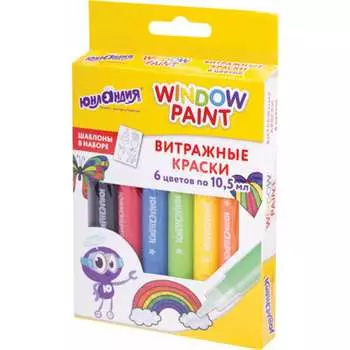 Витражные краски ЮНЛАНДИЯ