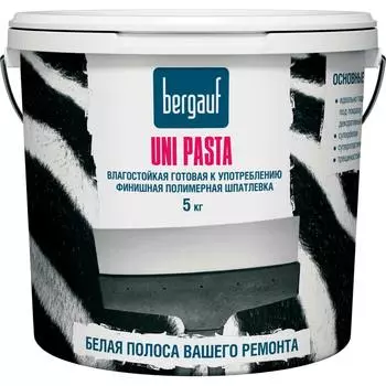 Влагостойкая финишная полимерная шпатлевка Bergauf uni pasta 63413