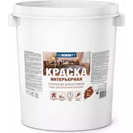 Влагостойкая интерьерная краска Proremontt