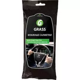 Влажные влажные салфетки для очистки рук Grass