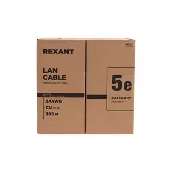 Внешний кабель REXANT 01-0146-R