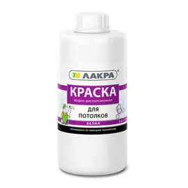 Водно-дисперсионная краска для потолков лакра белая, 3 кг 80000004356