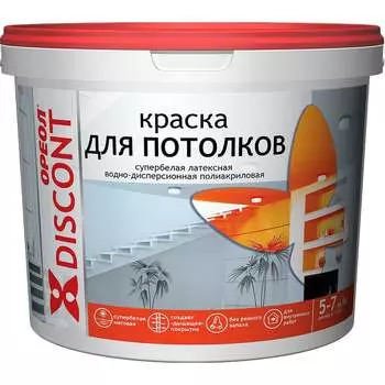 Воднодисперсионная краска для потолков ОРЕОЛ Дисконт 5402