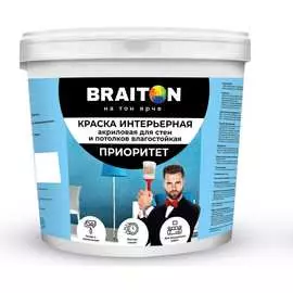 Воднодисперсионная влагостойкая интерьерная краска BRAITON paint