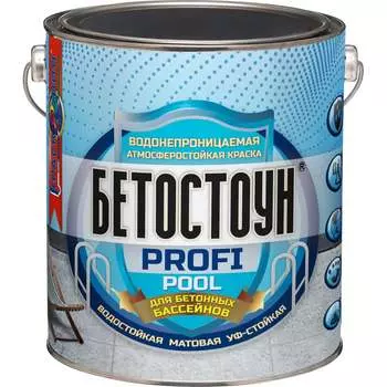 Водонепроницаемая эмаль для бетонных бассейнов и фонтанов Красковия Бетостоун profi «pool» ER-00004517