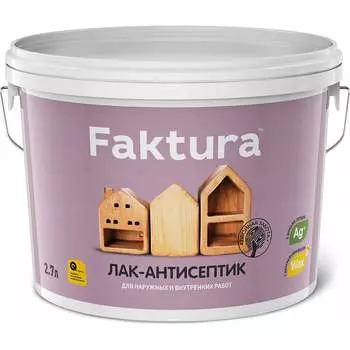 Водорастворимый лак-антисептик FAKTURA О02506