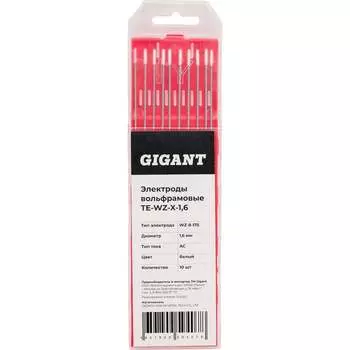 Вольфрамовые электроды Gigant