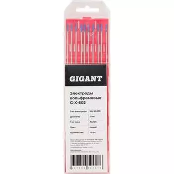 Вольфрамовые электроды Gigant