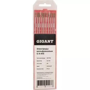 Вольфрамовые электроды Gigant