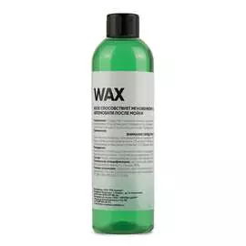 Воск ХИМТЕК WAX Х020105