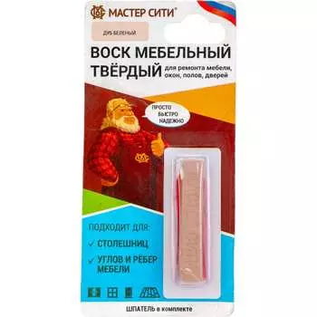 Воск мебельный Мастер Сити 2021101