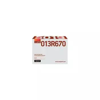 Восстановленный драм-картридж для Xerox WorkCentre 5019, 5021, 5022, 5024 EasyPrint 013R00670, DX-5019
