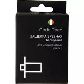 Врезная защелка Code Deco